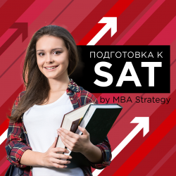Консультация по поступлению